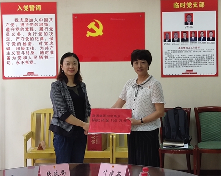 QQ圖片20190826124319_副本.jpg